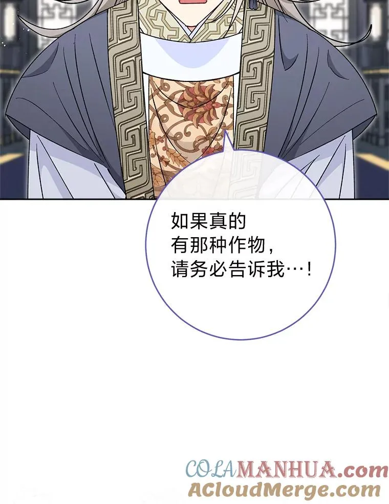 32.被怼的傻公主76
