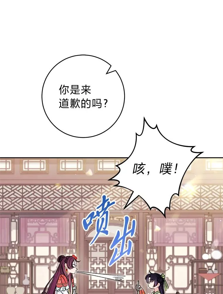 33.万人迷的苦恼127