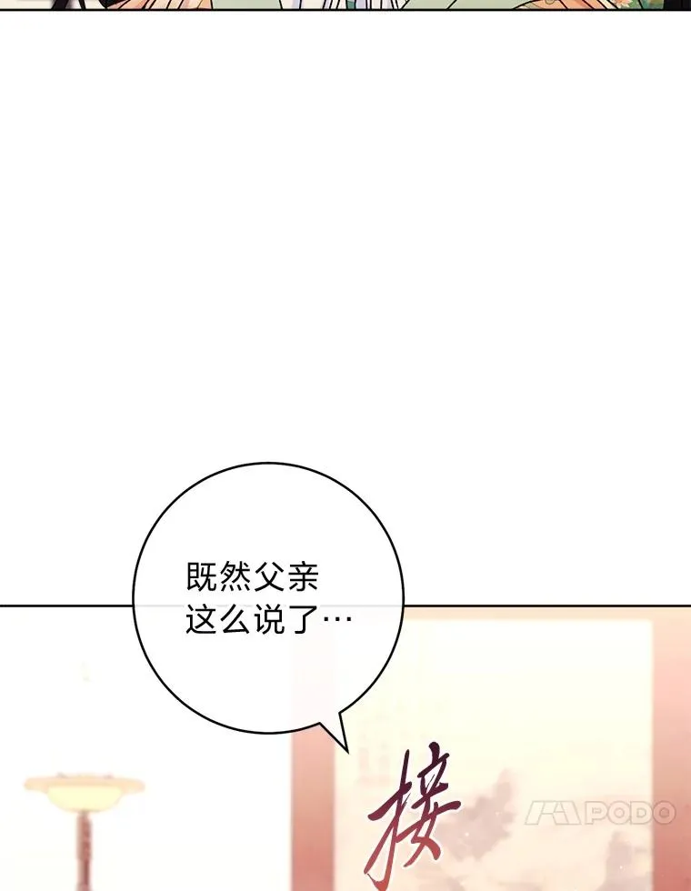 59.特制点心9