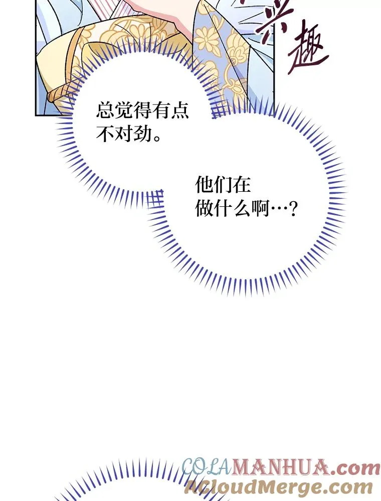 21.护主小狗发飙了88