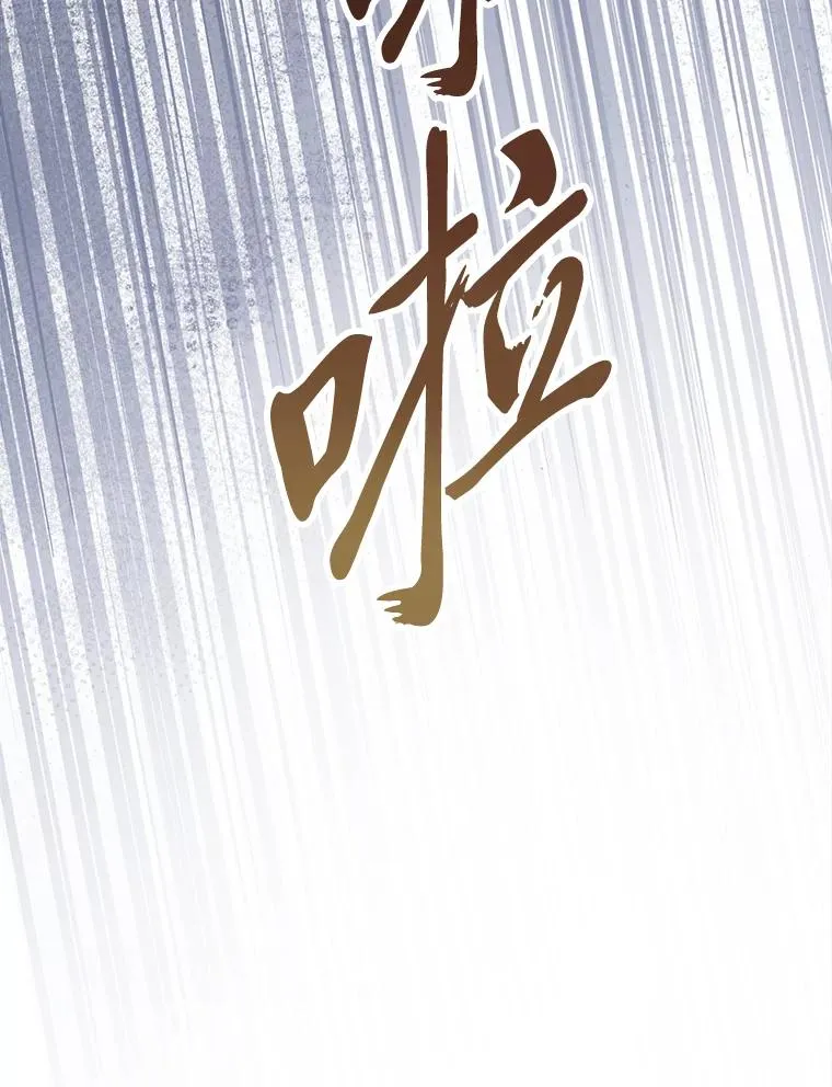 38.虚情假意83