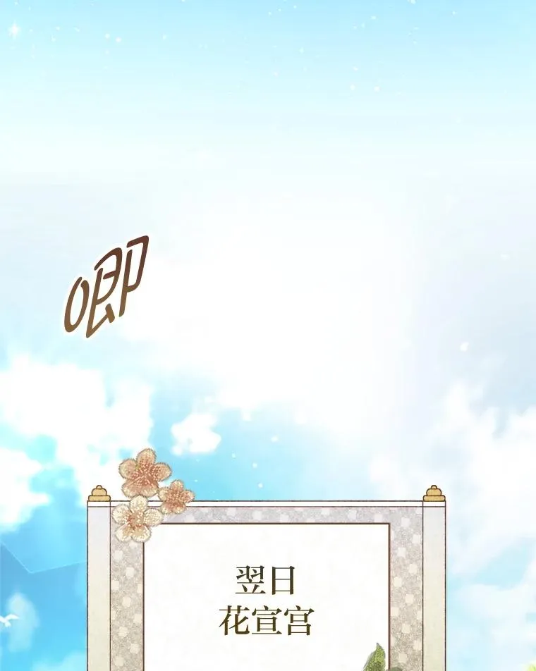 28.皇帝的感情65