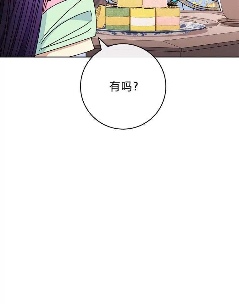 45.投桃报李31