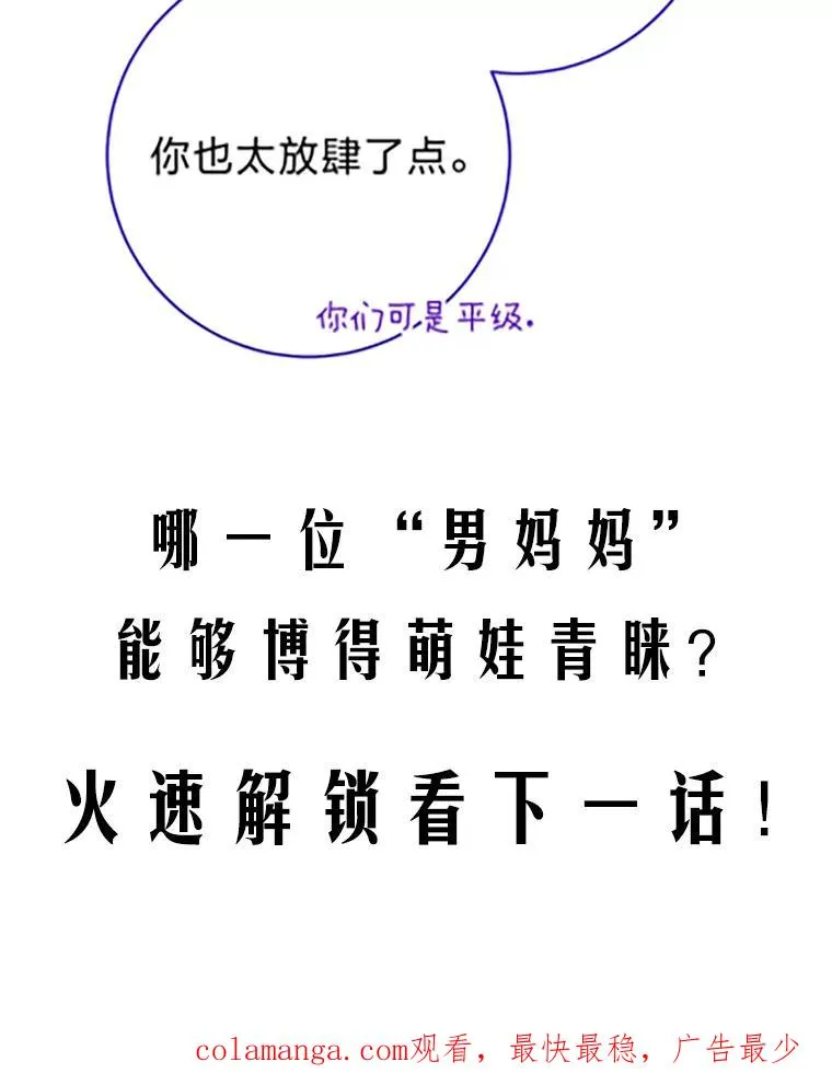 7.美食诱惑大145