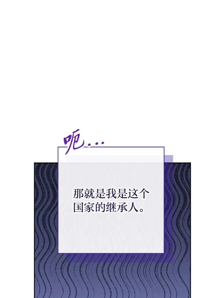35.尊严之赌145