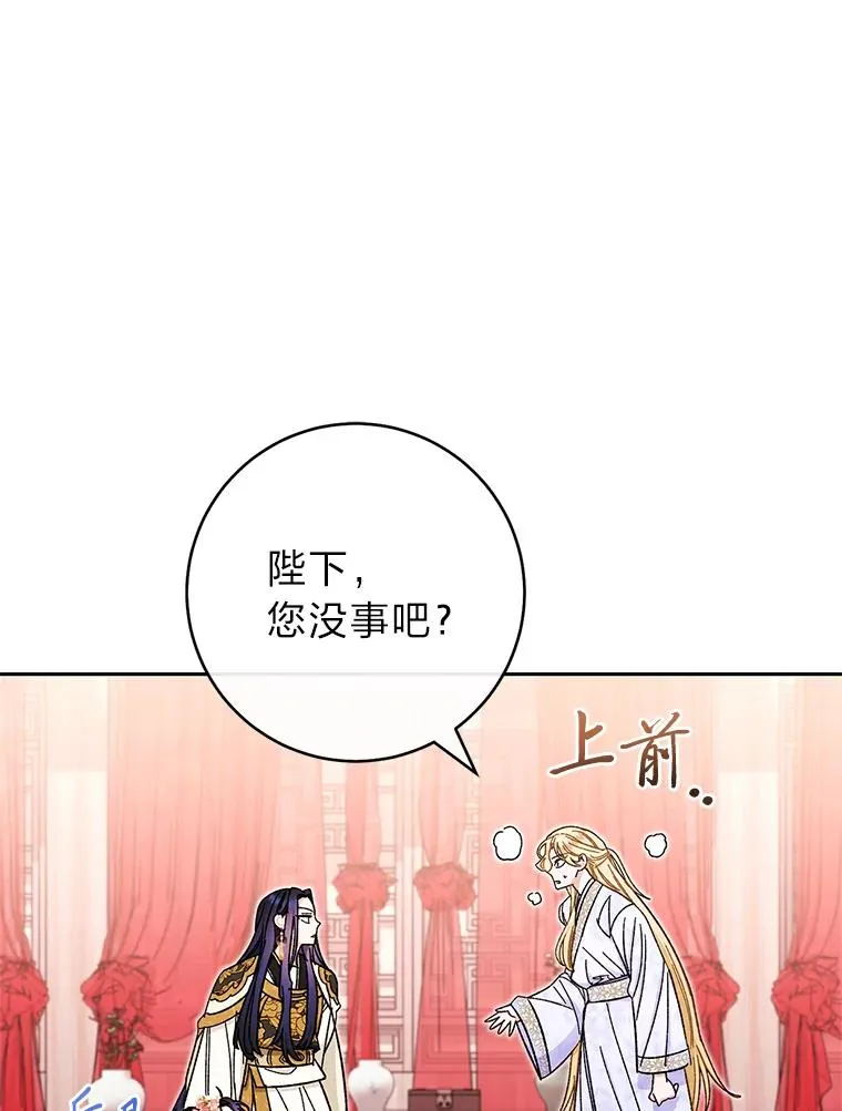 3.春宵一刻69