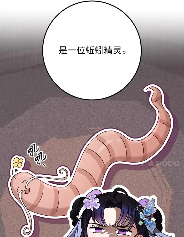 44.阿霞的另一面37