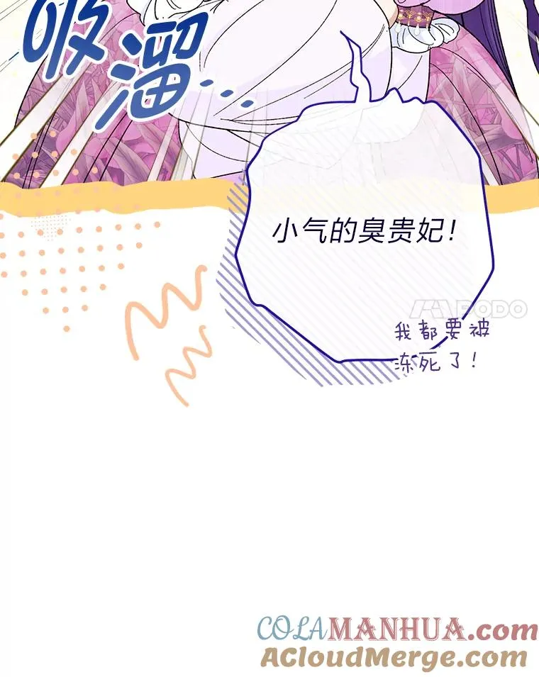 9.忧心忡忡的皇帝24