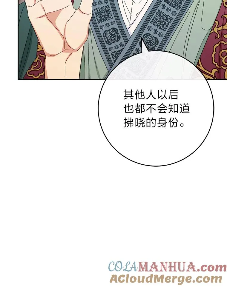 15.是时候耍赖了36