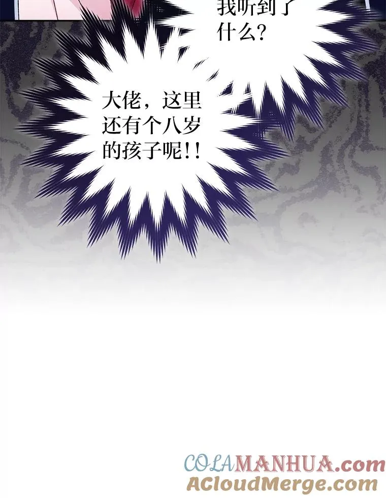 16.后宫议事148
