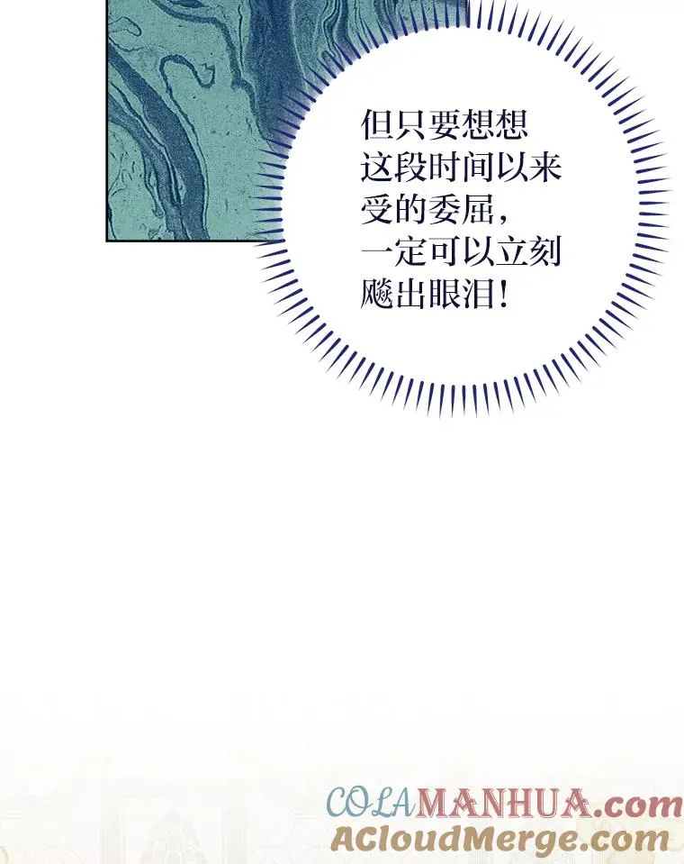 15.是时候耍赖了100