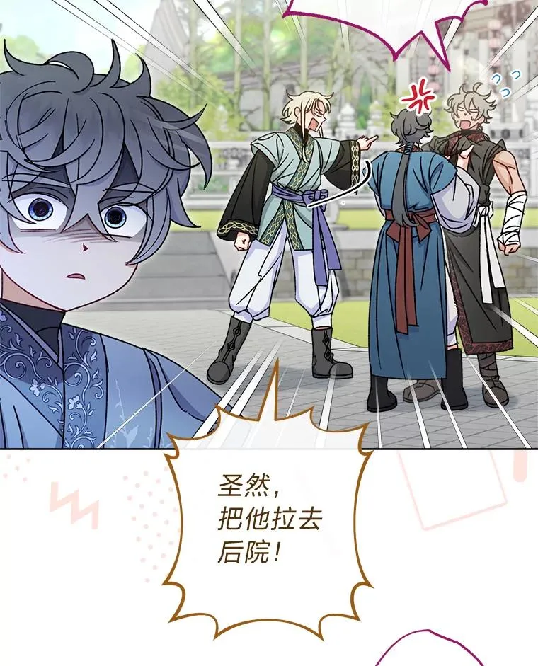 37.父亲的威压11