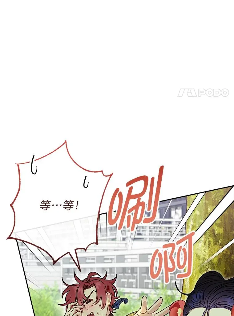 26.可爱之处133