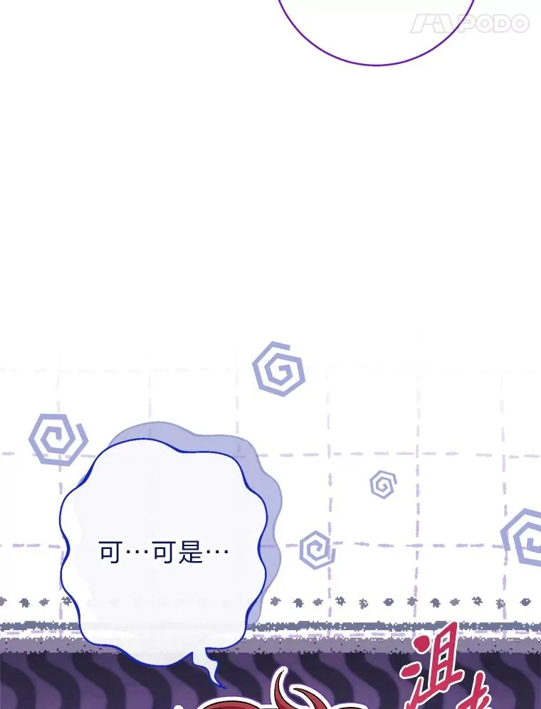 11.皇帝太温柔26