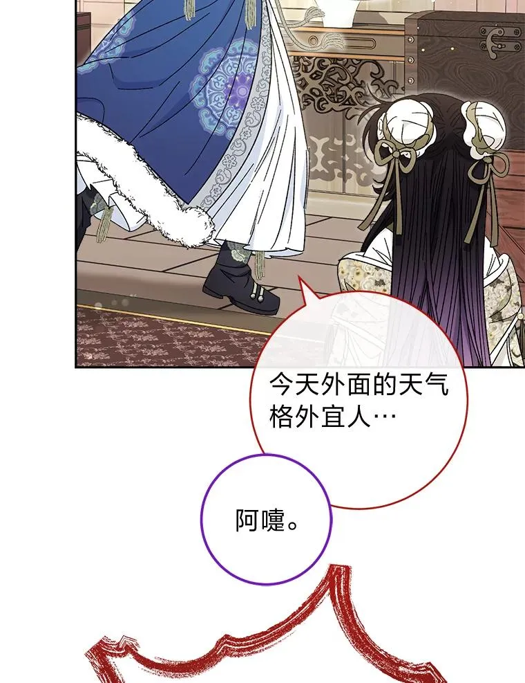 11.皇帝太温柔11
