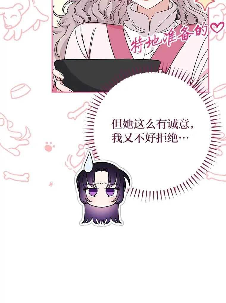4.萌化所有人19