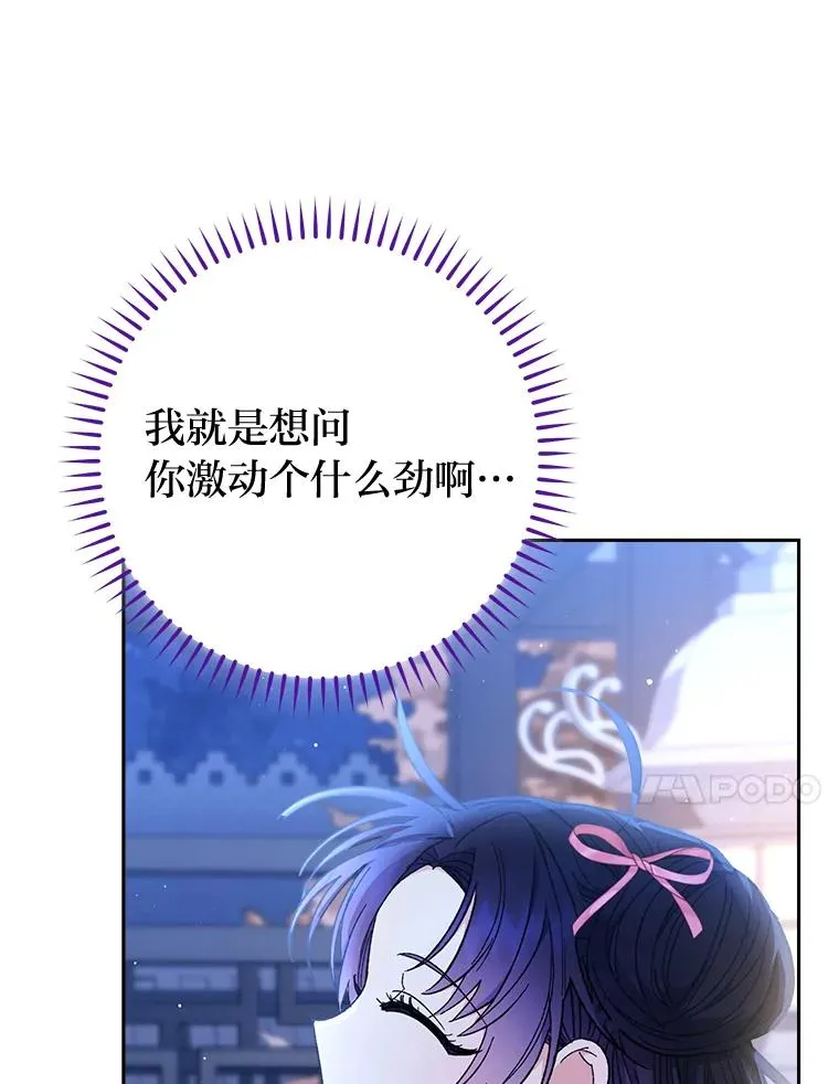 8.夹心饼干女主57