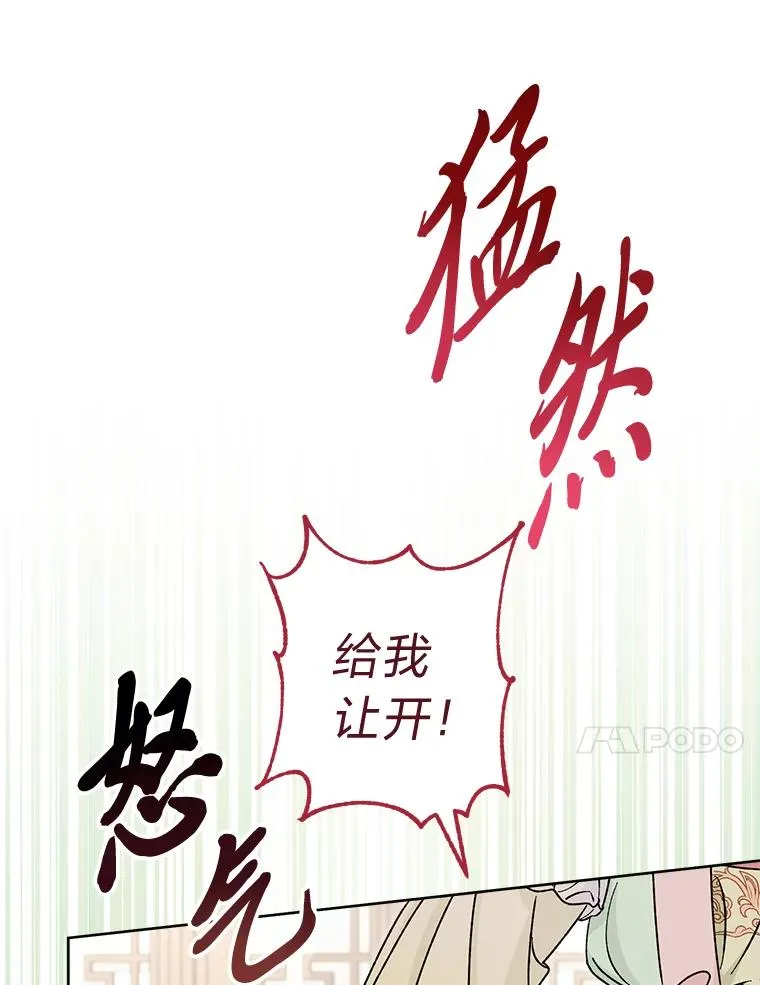 33.万人迷的苦恼157