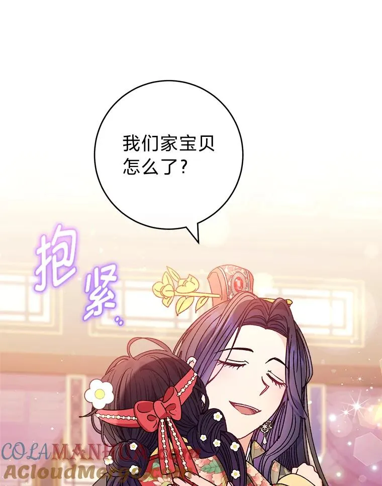 46.因为是妈妈啊16