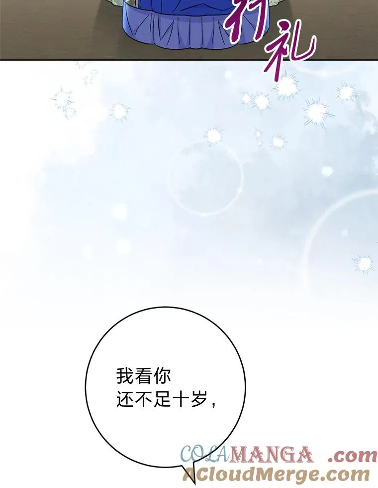 51.空手套白狼92
