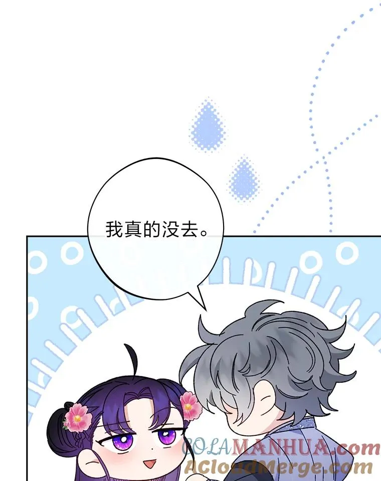 18.贵妃娘娘演技差36