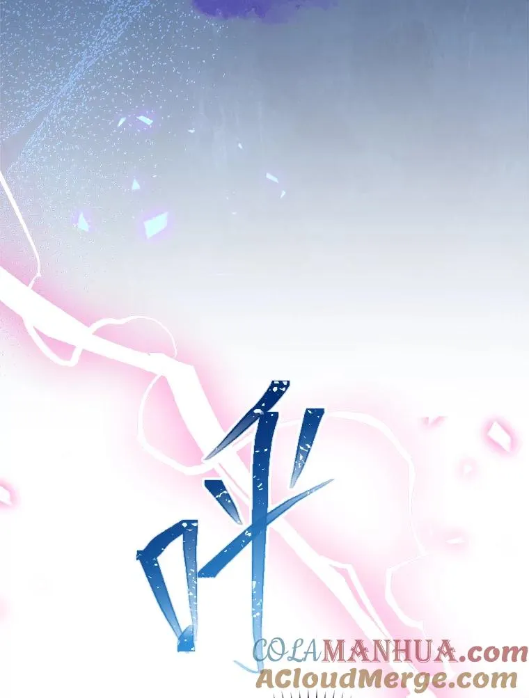 41.威力大减的结界120