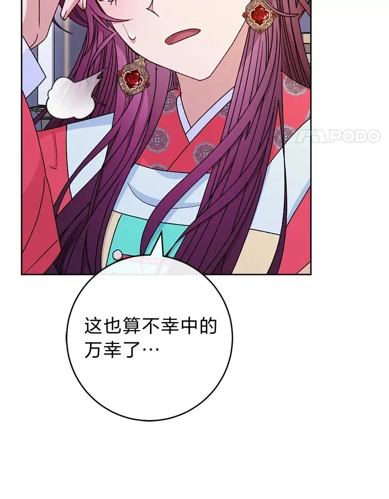 57.宰相的野心34