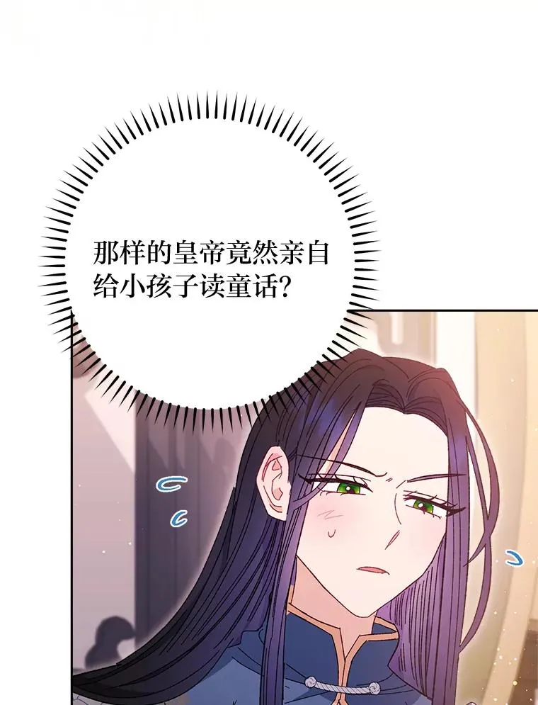 17.左皇帝右贵妃147