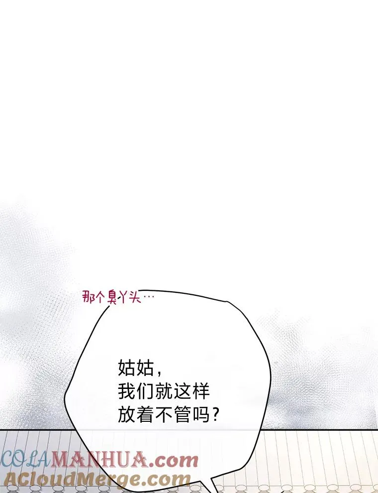 6.叽叽喳喳的宫女68