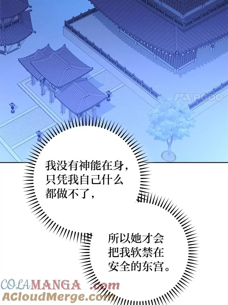 48.天无绝人之路60