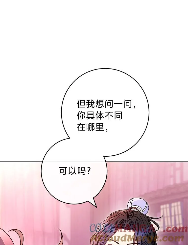 54.至��至远的关系88