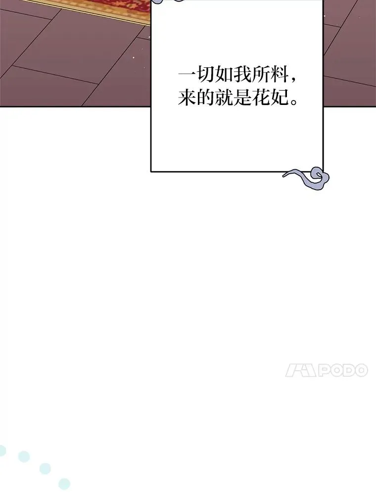 33.万人迷的苦恼115