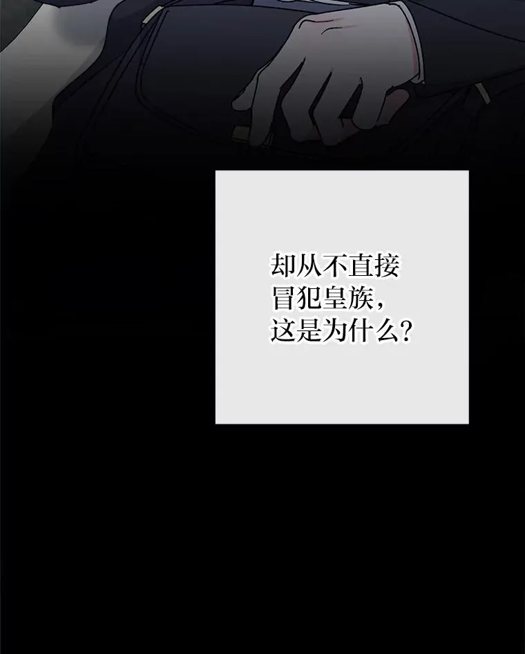 25.墨离奈的告白118