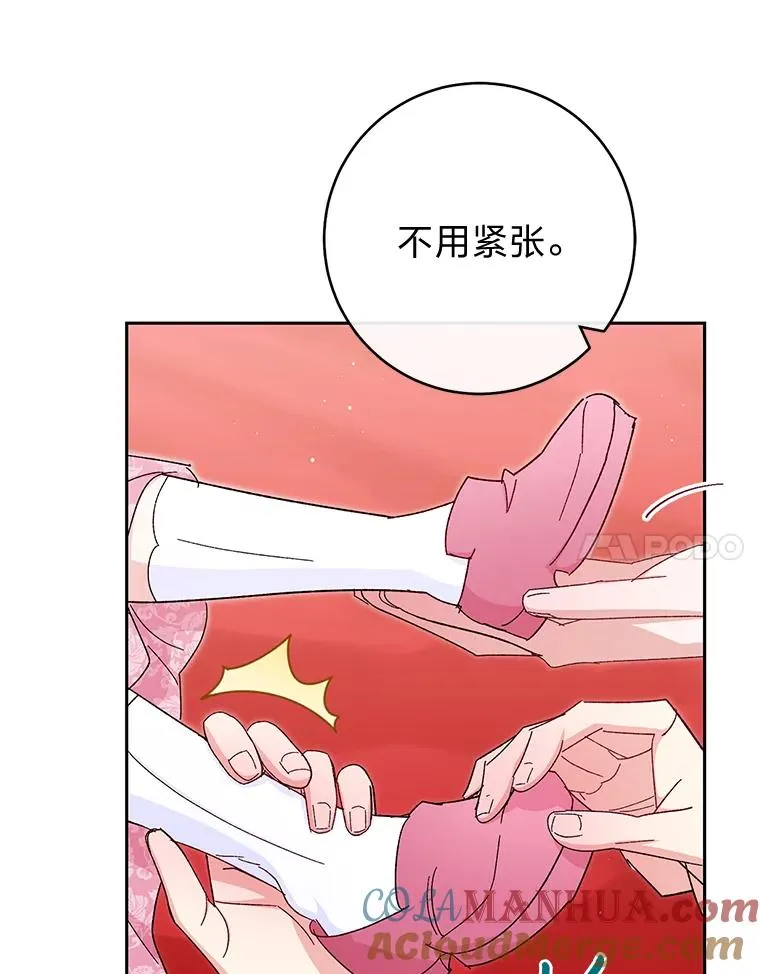 3.春宵一刻140