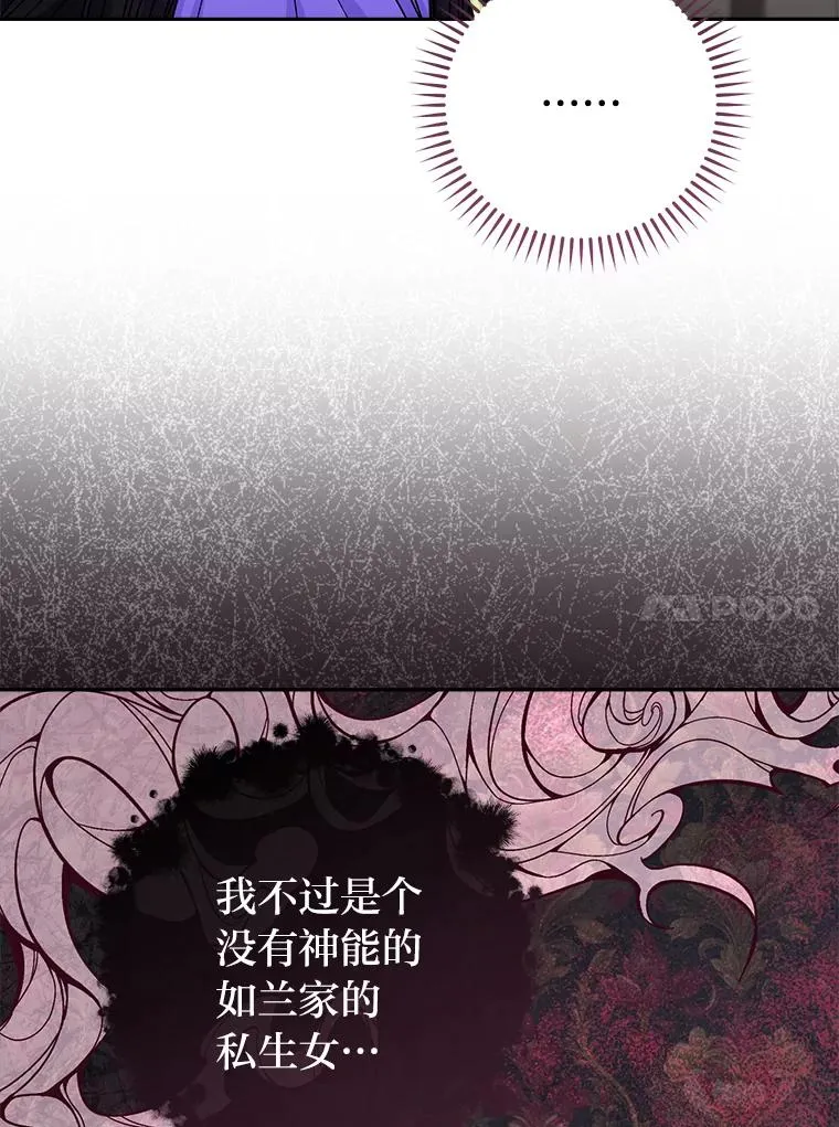 60.哭泣的泡妞boy19