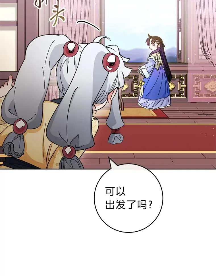 49.坏消息总是先到111