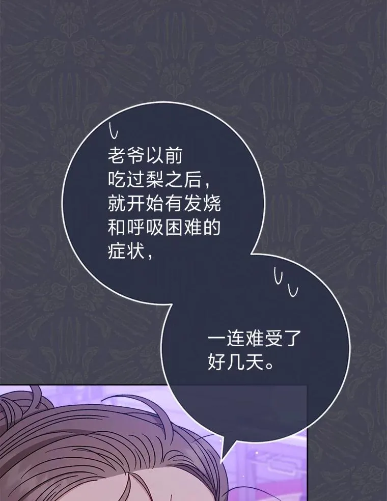 59.特制点心50