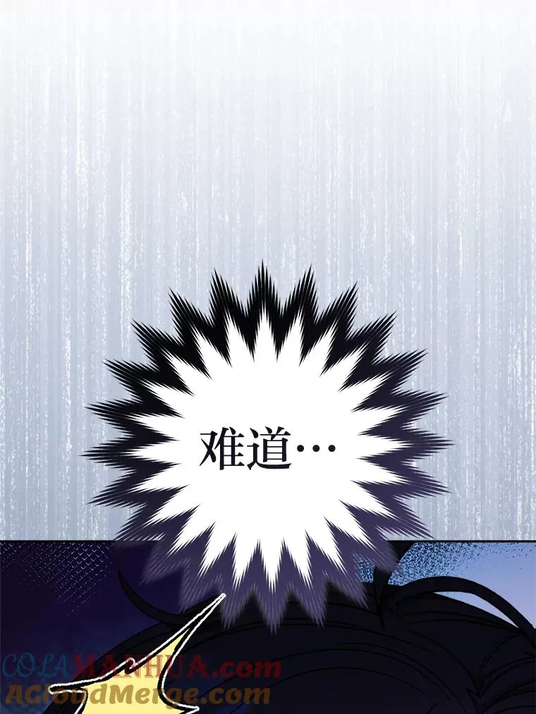 28.皇帝的感情88