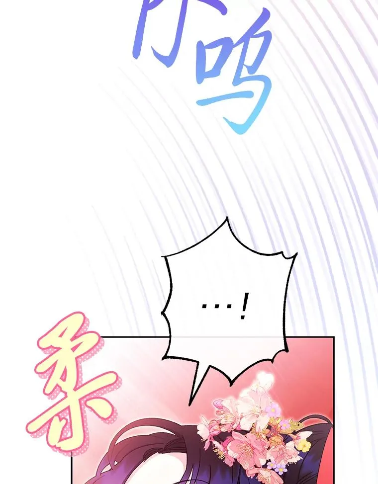 3.春宵一刻134