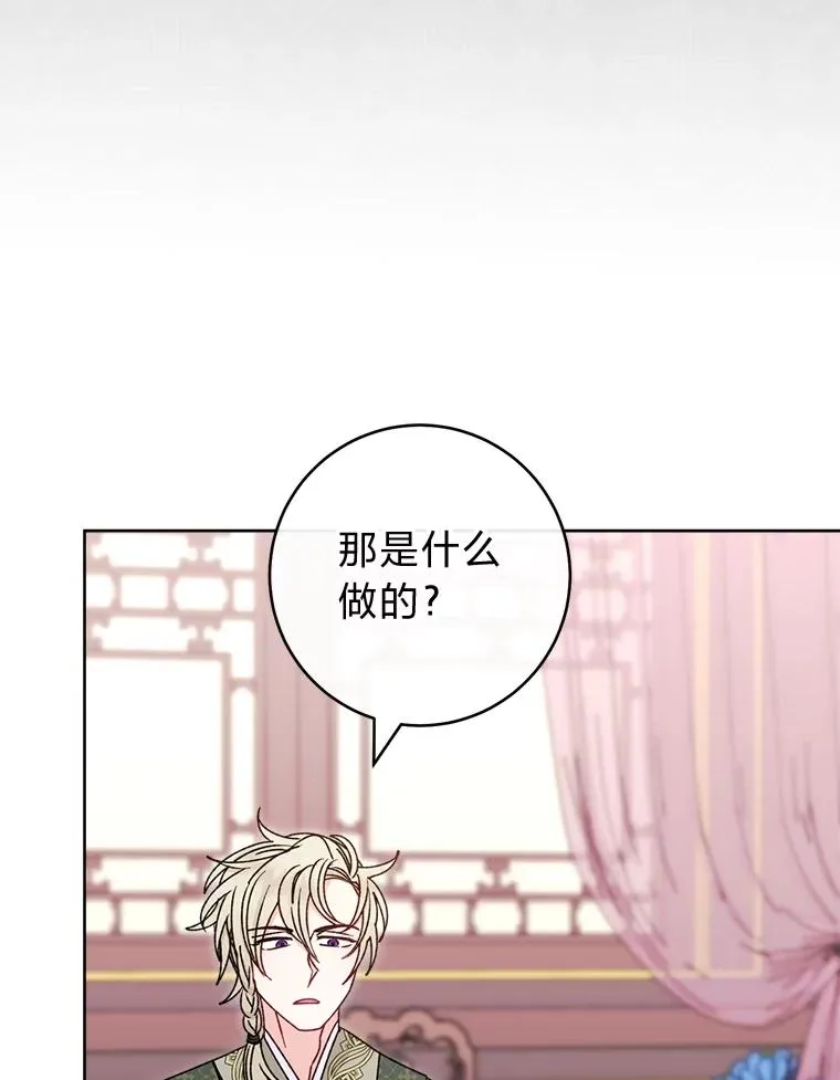 59.特制点心59