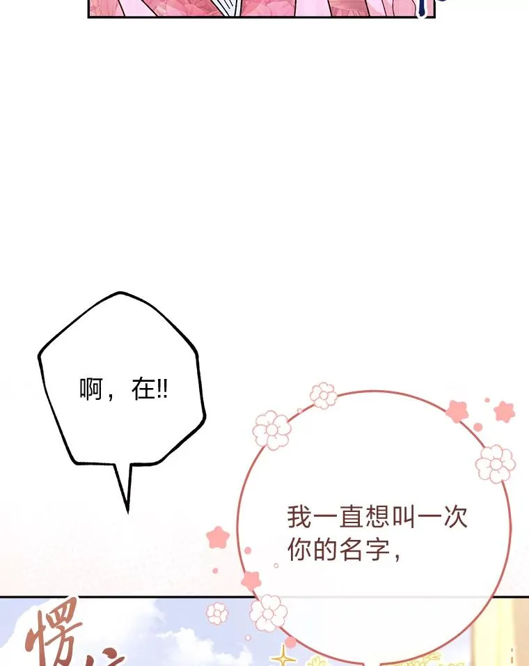 7.美食诱惑大29