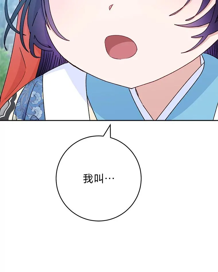 55.深��骚扰的使臣125