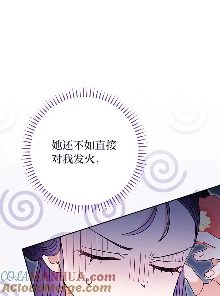 25.墨离奈的告白64