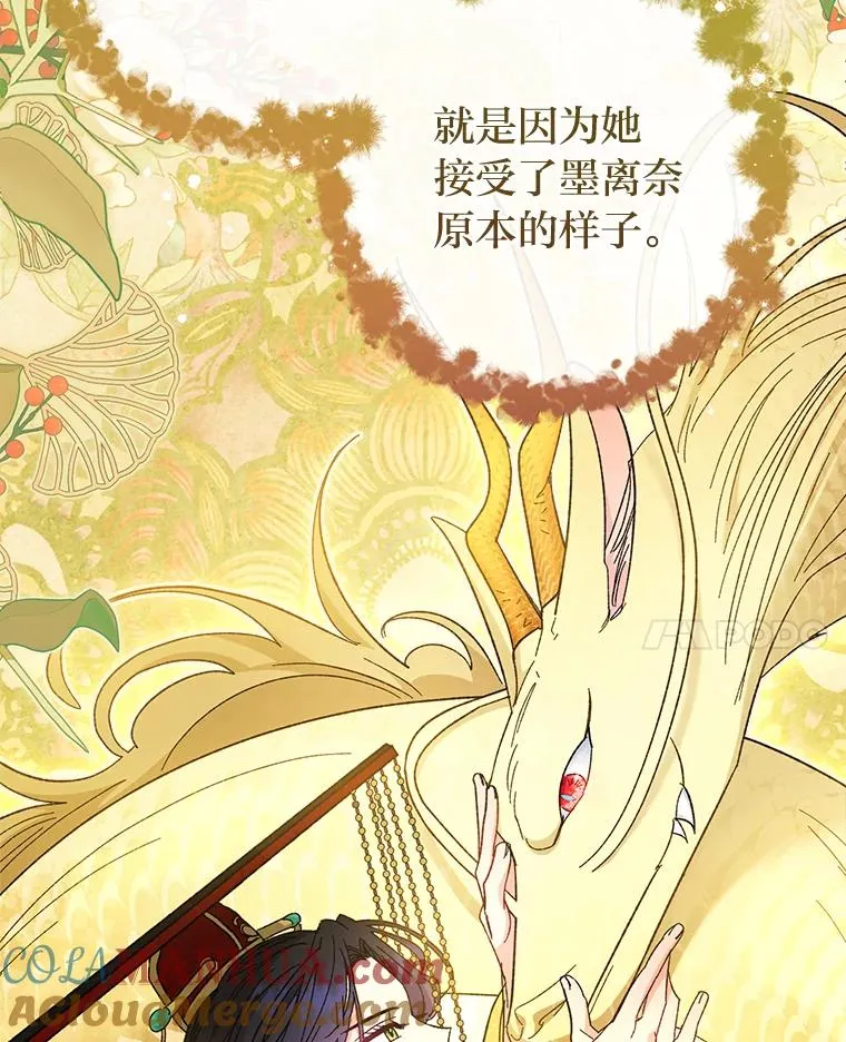 7.美食诱惑大40