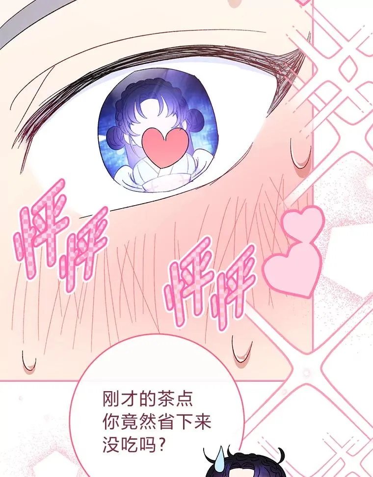21.护主小狗发飙了45