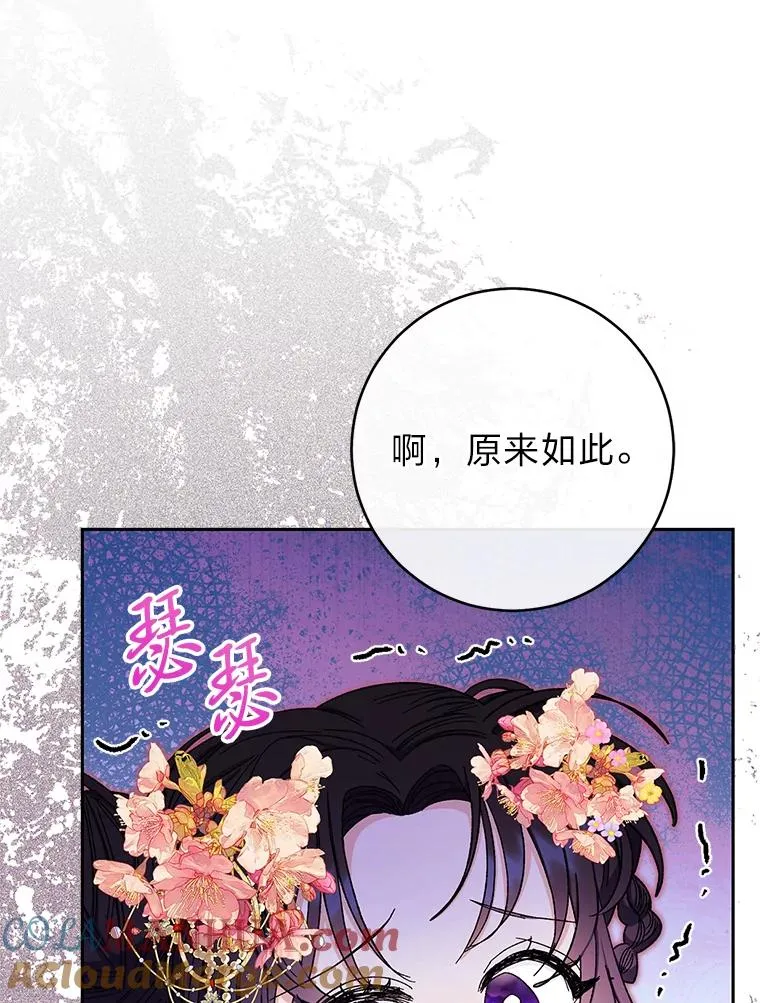 3.春宵一刻72