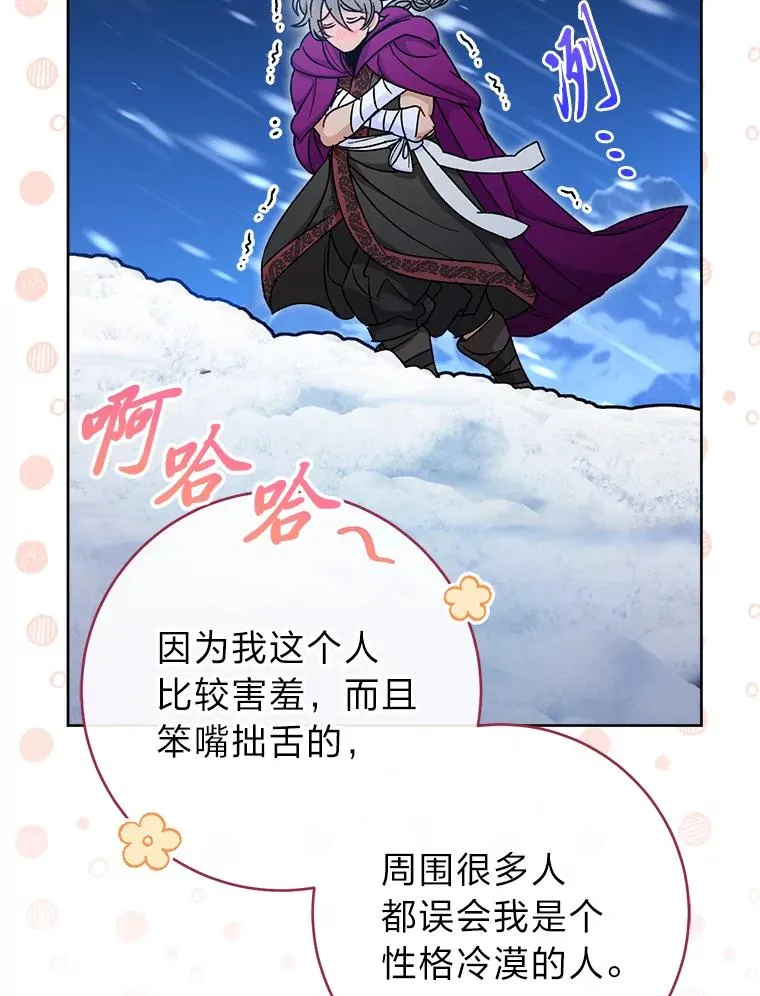 23.折腾鬼如流93