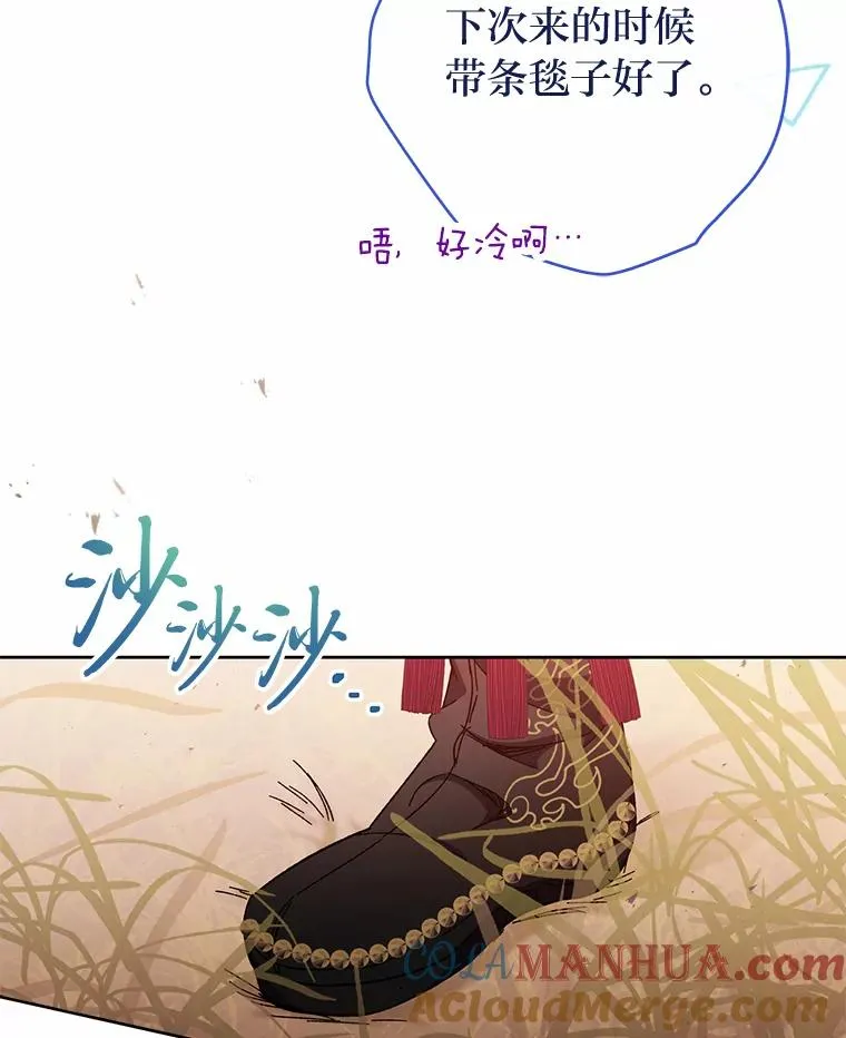4.萌化所有人88