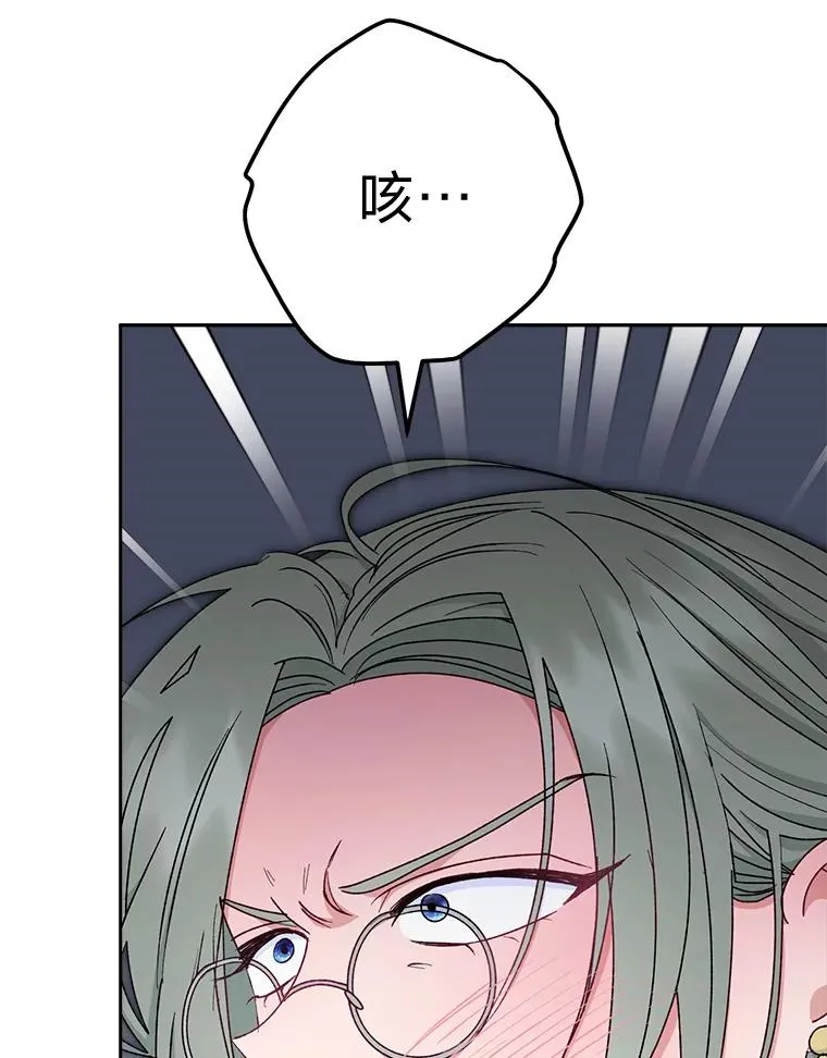 32.被怼的傻公主25
