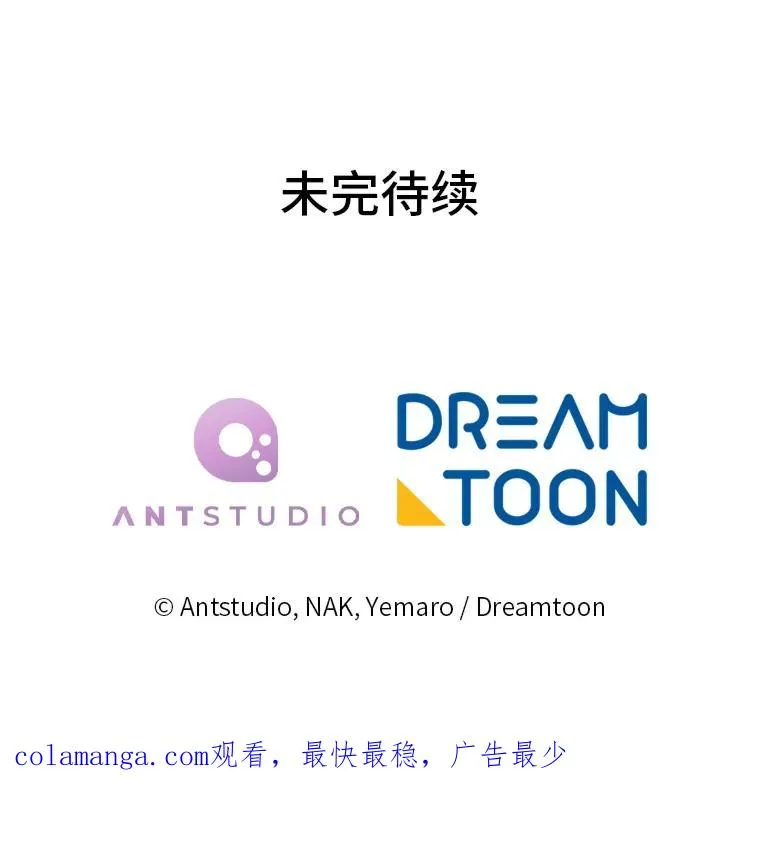 49.坏消息总是先到137